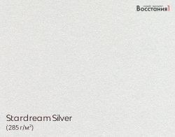 Stardream Silver.webp